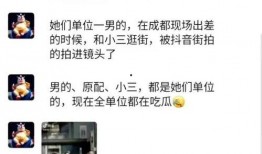 吃瓜最新事件爆料